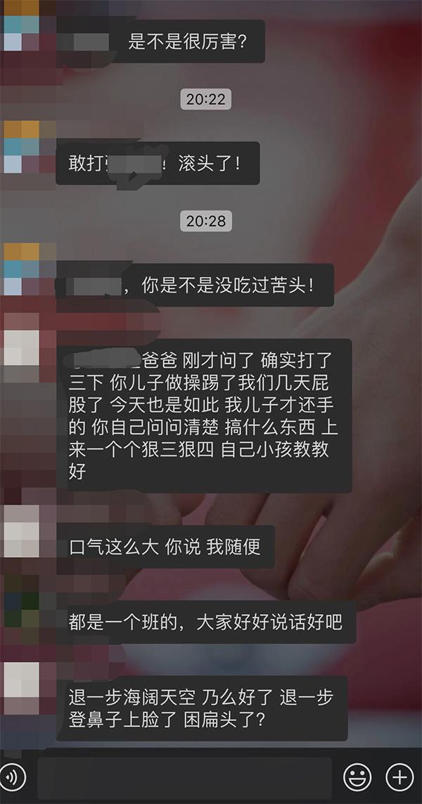 森破小子微信系统第二版主_森破小子写的微型糸统_微信性系统森破小子56