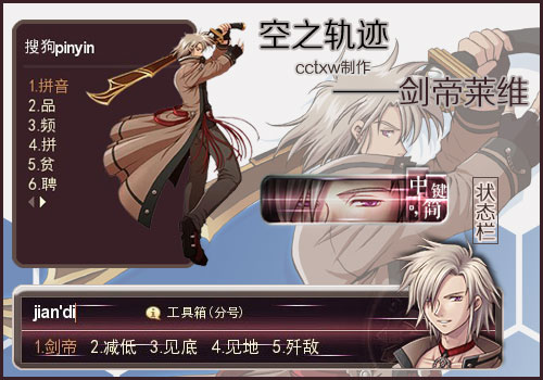 裁决者图哈特没有了_裁决者图哈特加偶数_裁决者图哈特强化大王