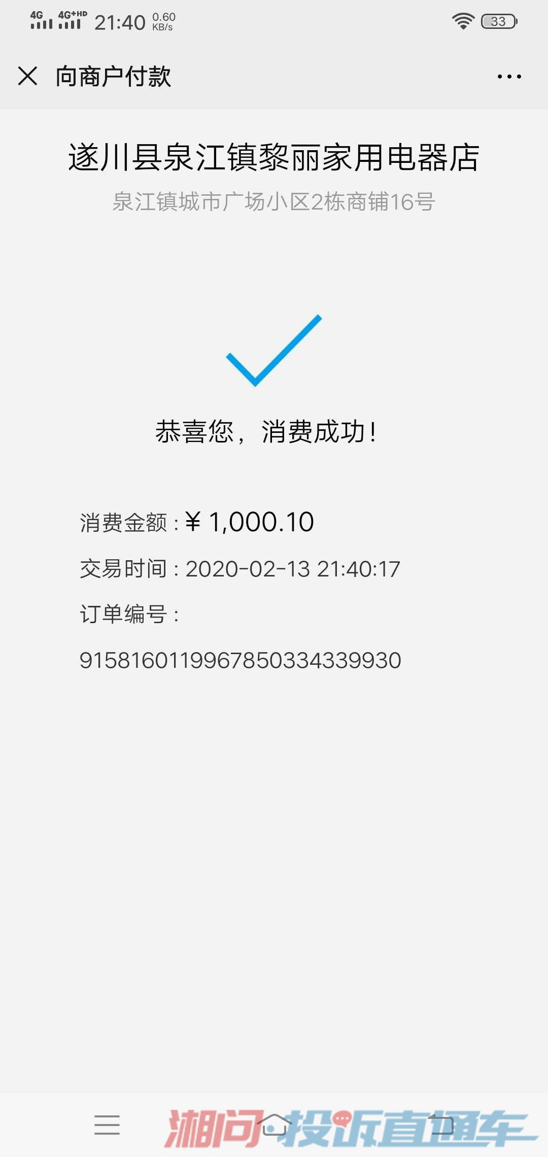 天游账号交易_游戏交易平台8868_uu898游戏交易平台几天到账