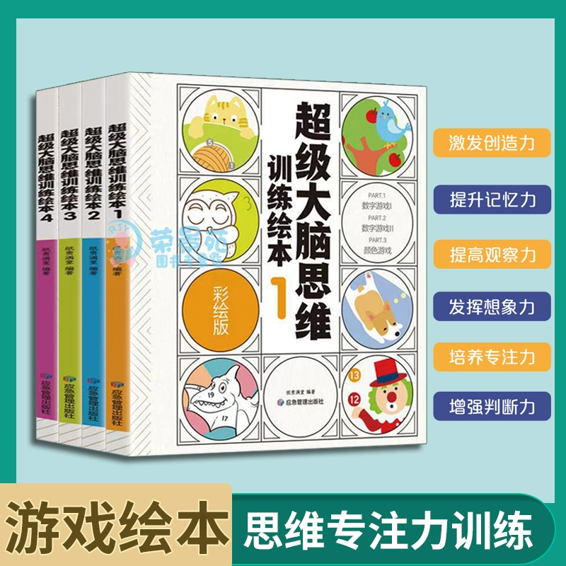 最强大脑第一季水哥_最强大脑水哥个人资料_最强大脑里面的水哥是哪一期