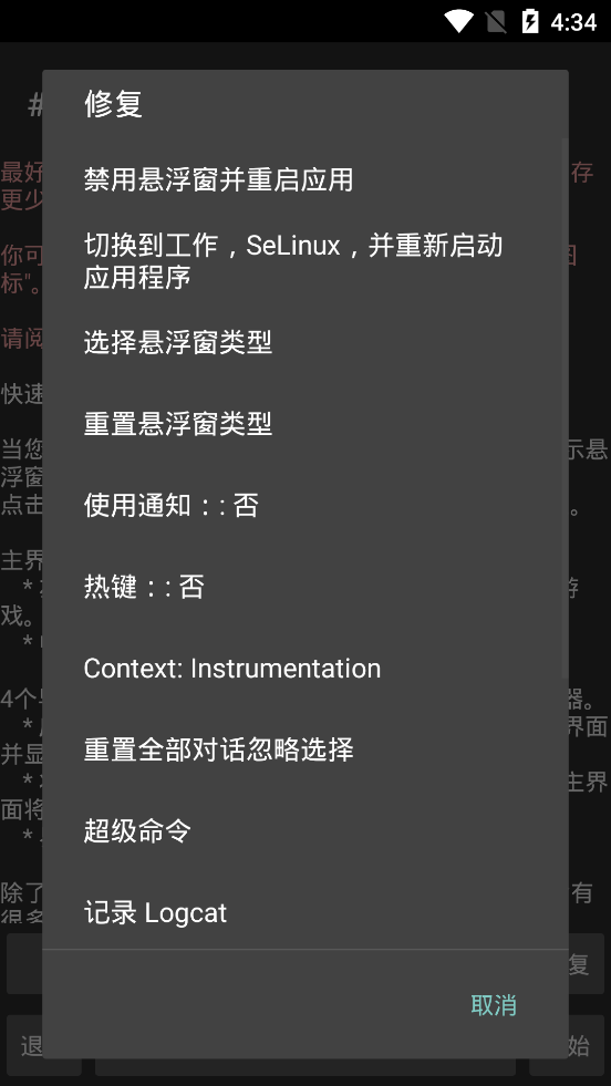 迪龙造梦西游3修改器_4399造梦西游3迪龙修改器_4399造梦西游3修改