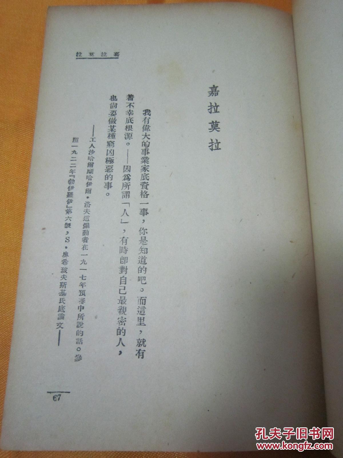 癞子什么意思_癞是啥意思_农村说的癞子是什么