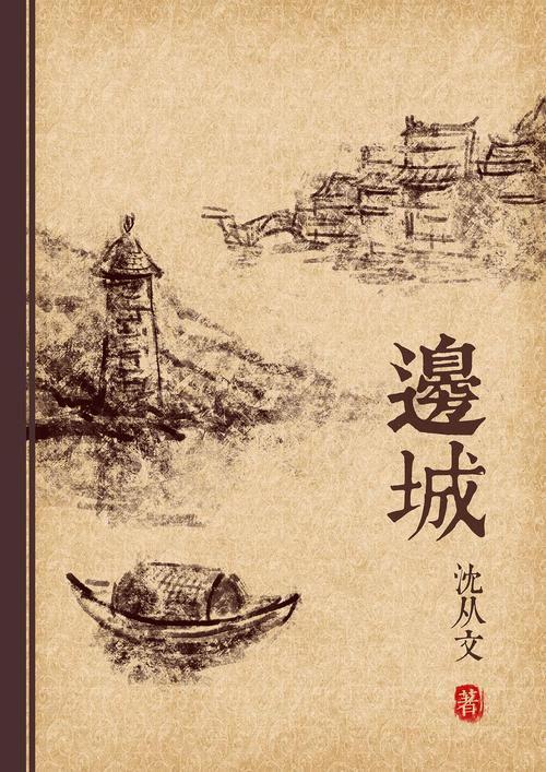 癞是啥意思_癞子什么意思_农村说的癞子是什么