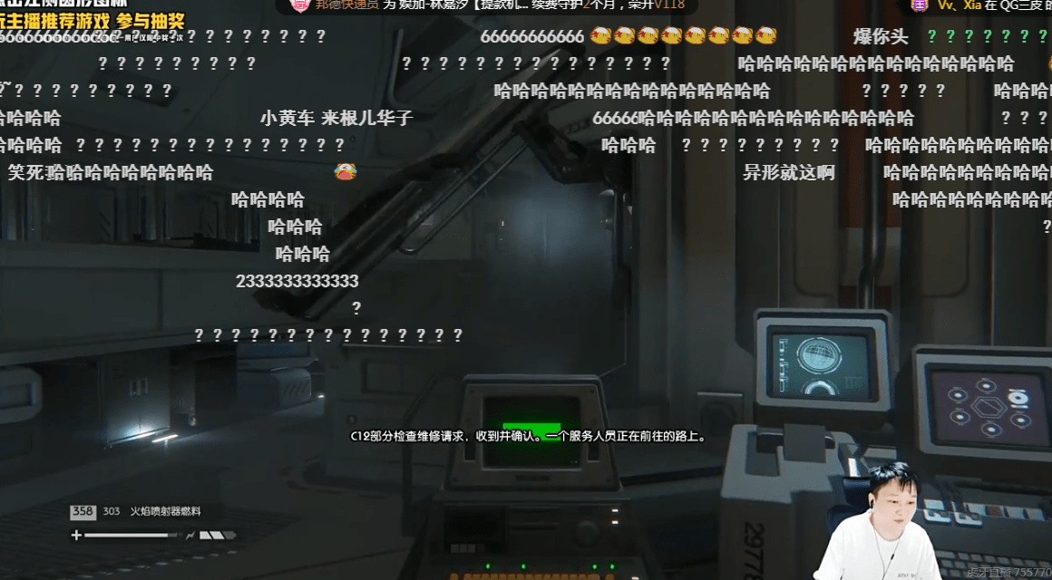 恐怖异形：手机震撼来袭！