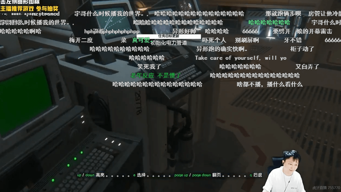 游戏异形恐怖手机怎么玩_恐怖异形游戏手机游戏_恐怖的异形小游戏