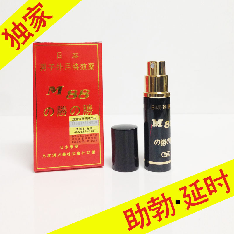 美国key劲能液骗局_ssbx劲能液有副作用吗_美国劲能精华素怎么样