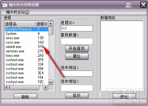 仙剑修改器怎么用_仙剑3内存修改器_仙剑奇侠传存档修改器