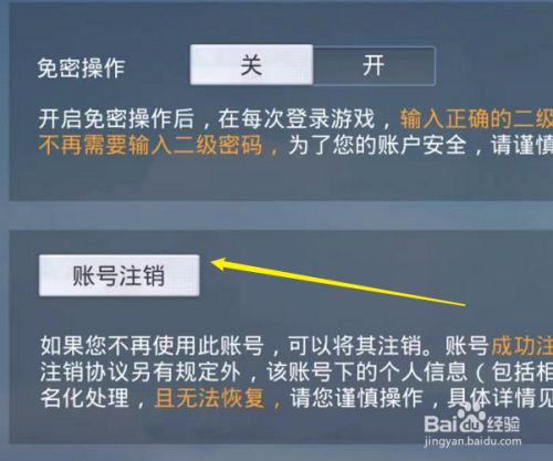 关闭qq家园_怎么关闭qq家园_圣城家园关闭