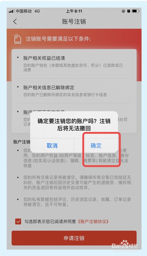 圣城家园关闭_关闭qq家园_怎么关闭qq家园