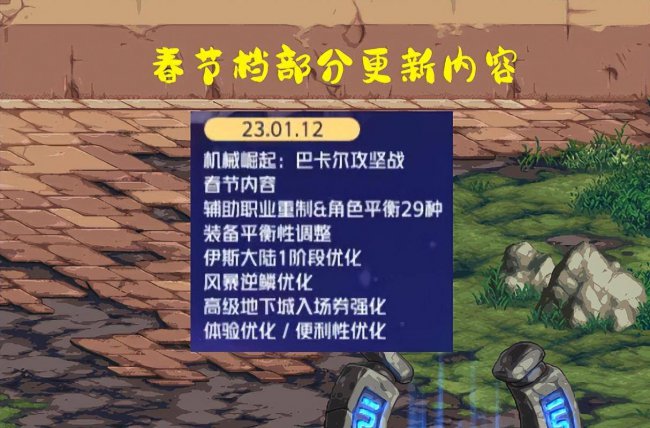 地下城勇官网下载_地下城与勇士网页游戏_地下城与勇士网址是多少