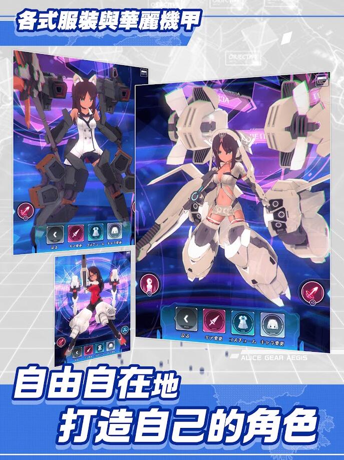 机器少女z手游_机器少女手游_机战少女修改器