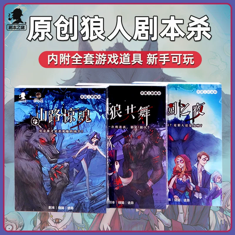 ios漫画app哪款好_十字架杀狼人电影_狼人杀app哪款好一点?