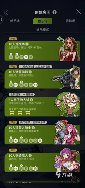 十字架杀狼人电影_ios漫画app哪款好_狼人杀app哪款好一点?