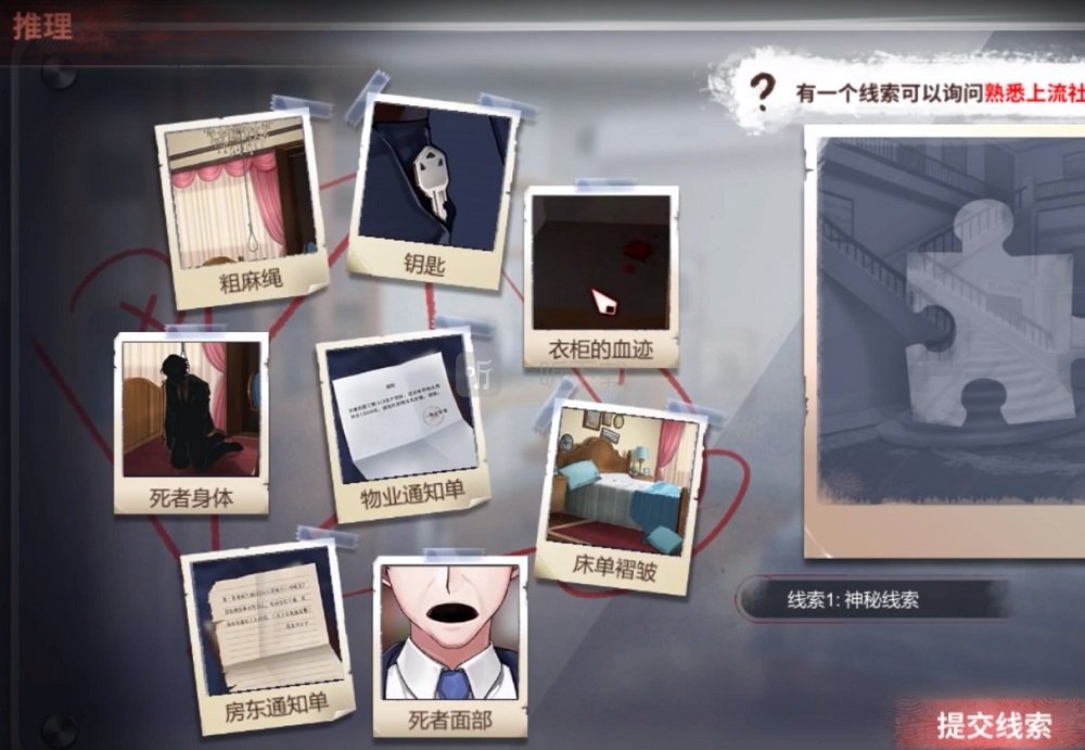 侦探解密类游戏_四季变换解密类游戏_ps4解密类游戏