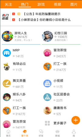 巨头安卓开发游戏有哪些_安卓游戏开发巨头_巨头安卓开发游戏软件