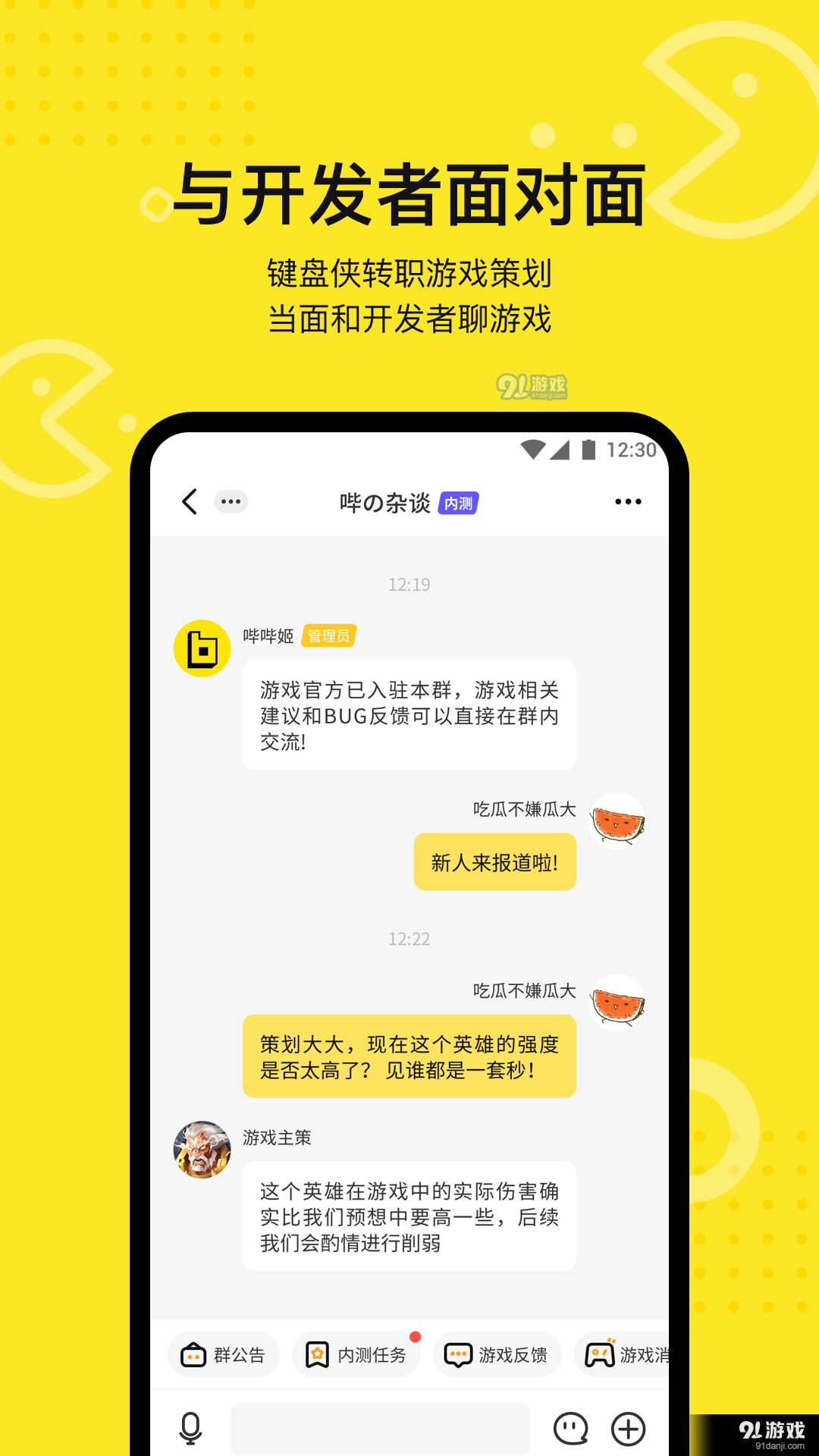 巨头安卓开发游戏有哪些_巨头安卓开发游戏软件_安卓游戏开发巨头