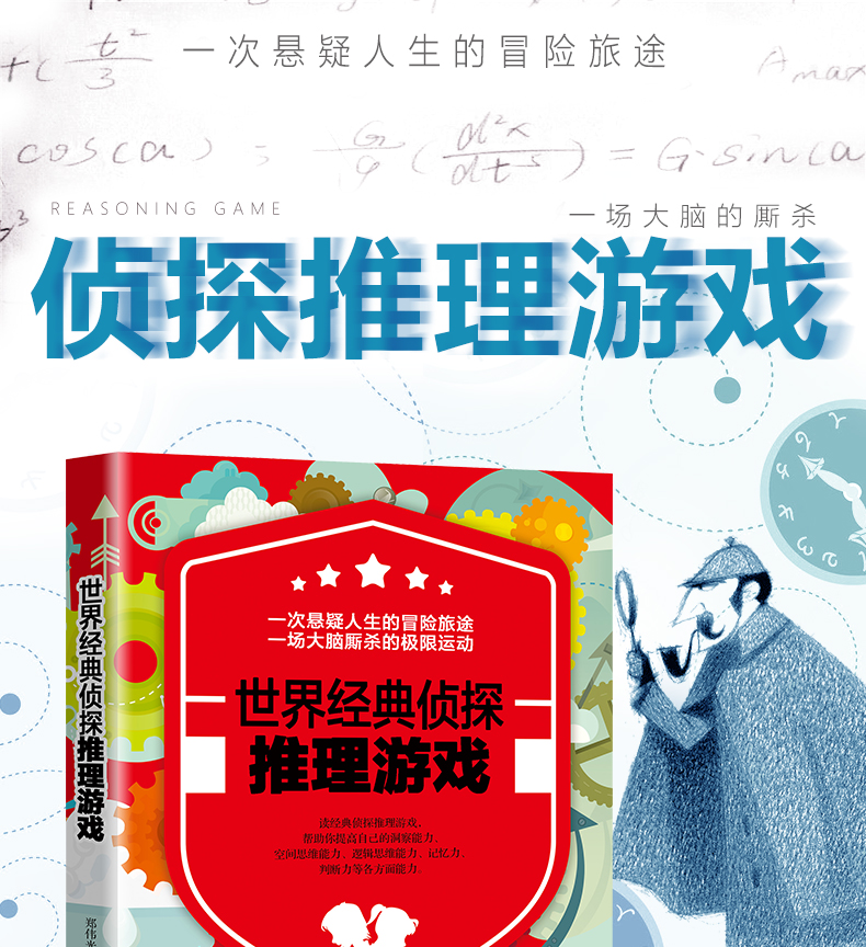 最强大脑水哥个人资料_最强大脑里面的水哥是哪一期_最强大脑第一季水哥