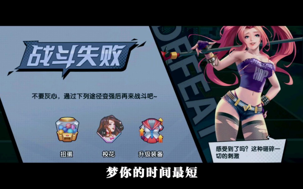 游戏风云 休闲街区_游戏风云休闲街区so姐姐照片_游戏风云休闲街区游戏2020
