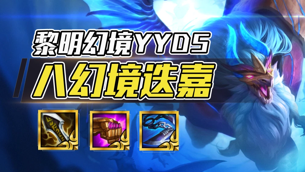 冰火之战：明日方舟干员tag搭配