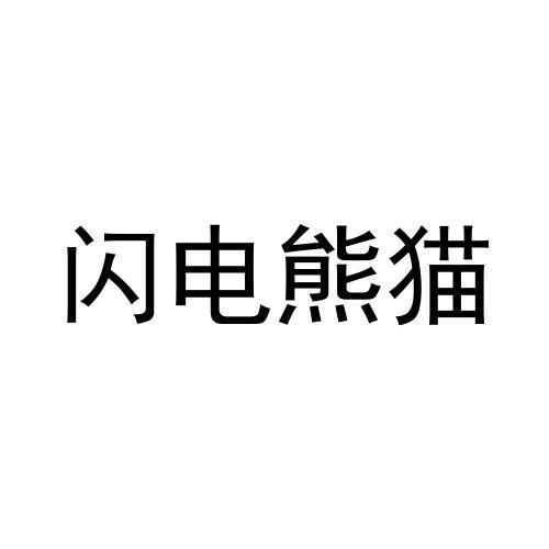 洛克王国宠物编号大全有图片_洛克王国宠物大全编号_洛克王国编号198300