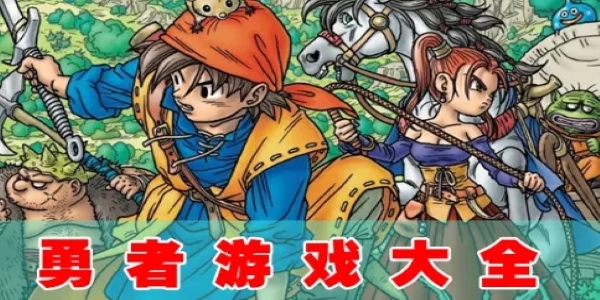 游戏3000光盘_psp3000游戏