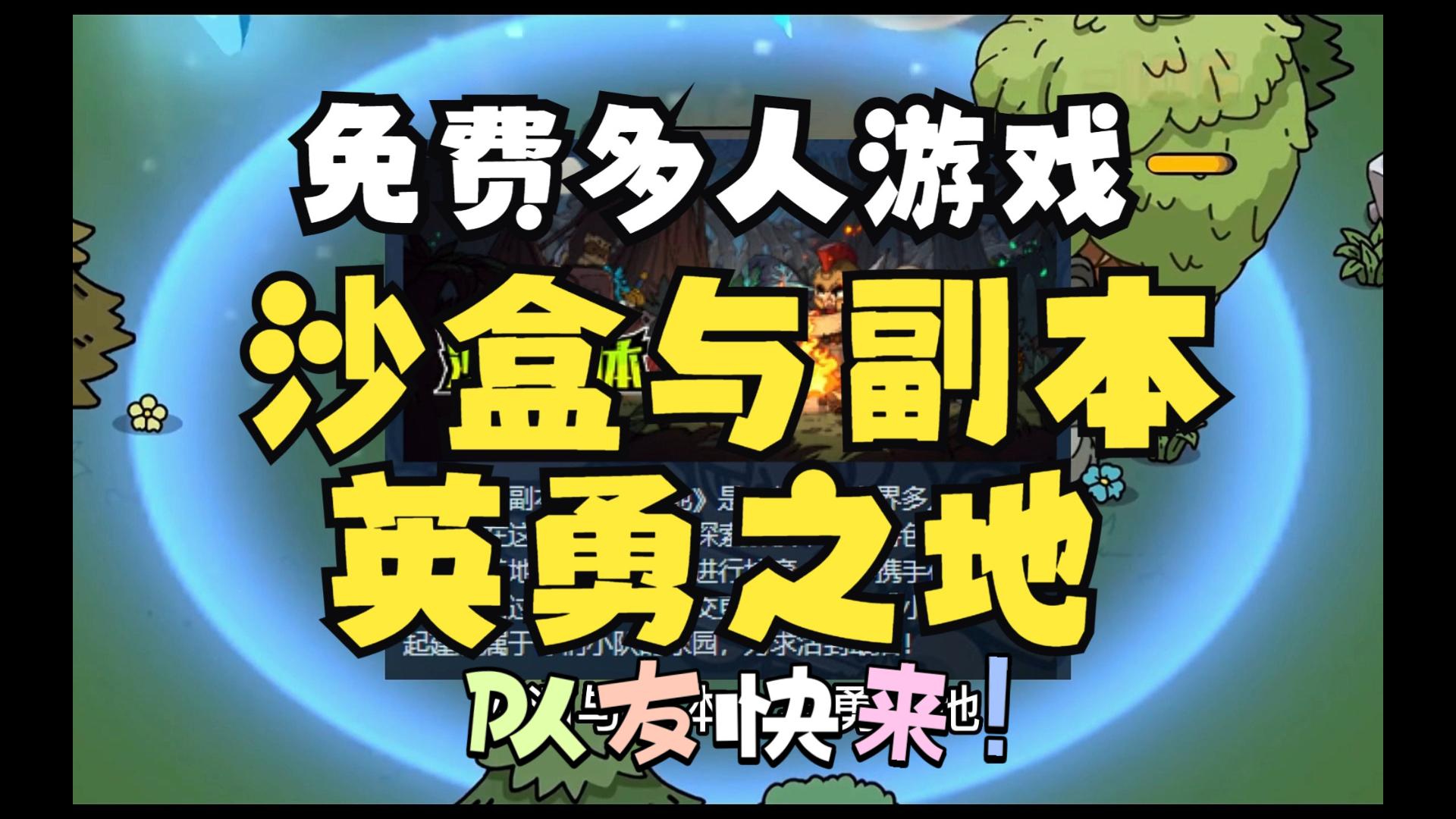 明日方舟资深干员搭配标签_明日方舟资深干员搭配支援_明日方舟资深干员tag搭配