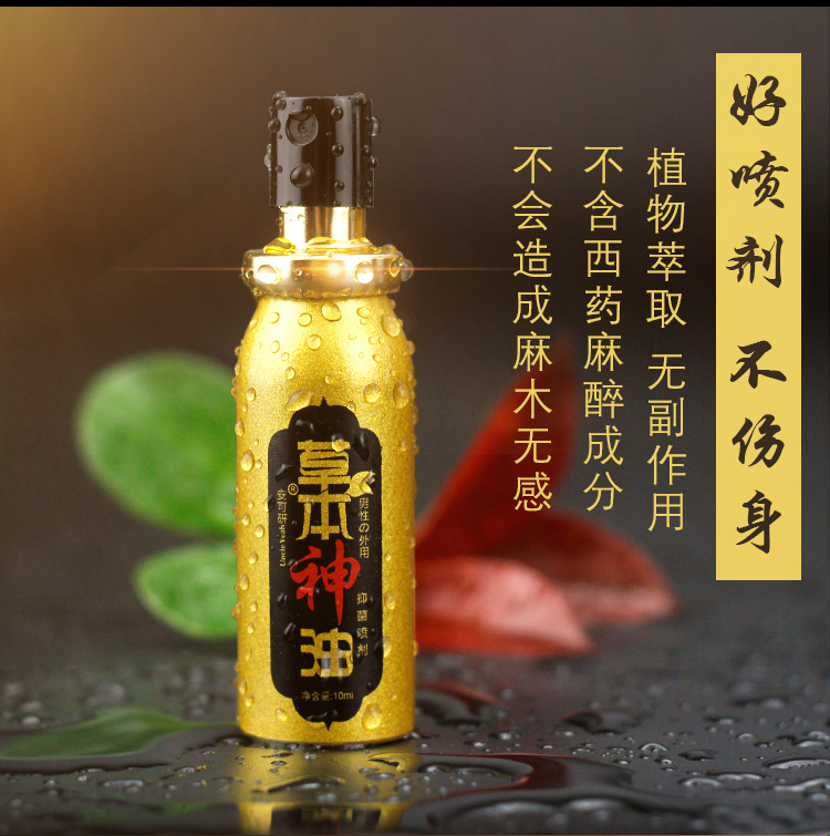 美国劲能精华素怎么样_美国key劲能液骗局_ssbx劲能液有副作用吗