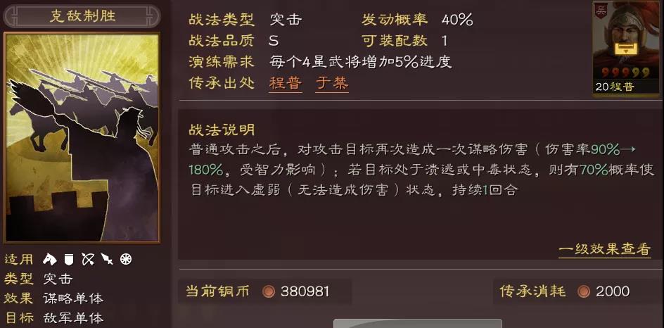 明日方舟资深干员搭配支援_明日方舟资深干员tag搭配_明日方舟资深干员搭配标签