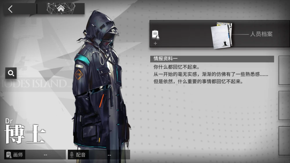 明日方舟：干员TAG搭配，探索魅力不同
