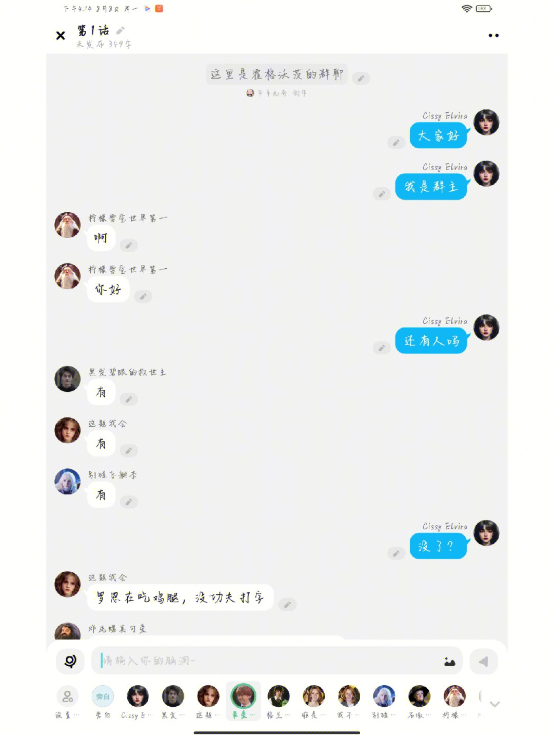 微信全新功能：性系统森破小子56来袭！