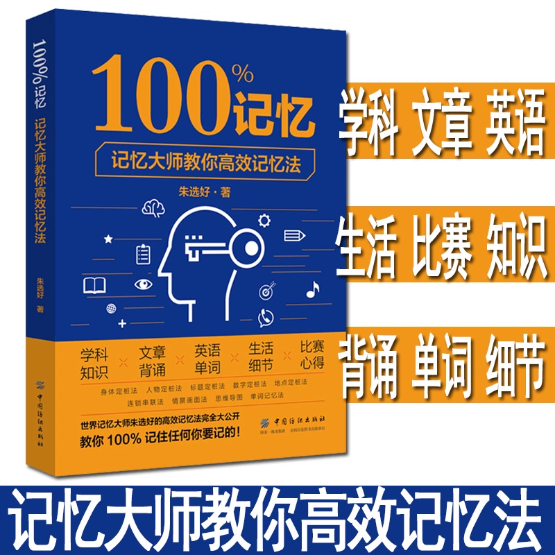 最强大脑歌手选手_最强大脑第一季水哥_最强大脑水哥个人资料