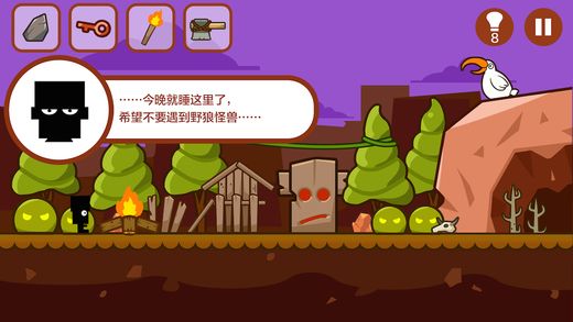 秋色平分是什么意思_平分秋色游戏_秋色平分和平分秋色