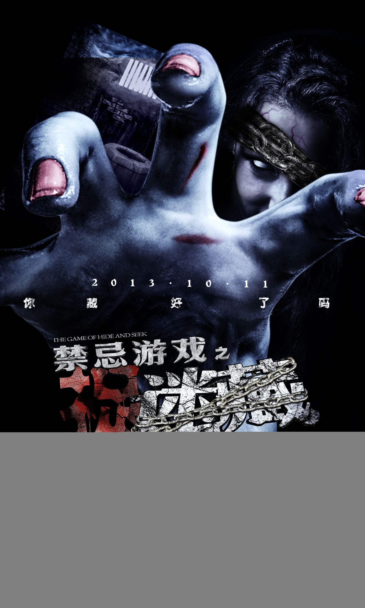 邪恶网站，让人无法抗拒！