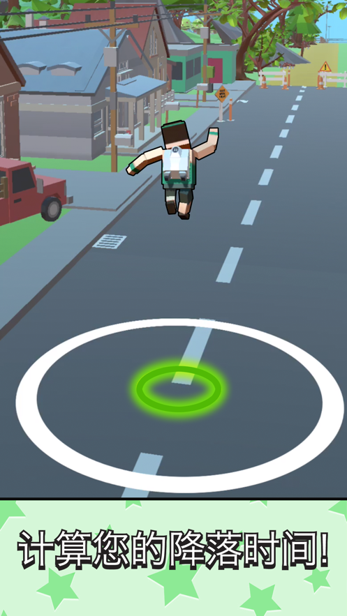 超级跳跳跳_超级跳一跳_超级跳跳下载