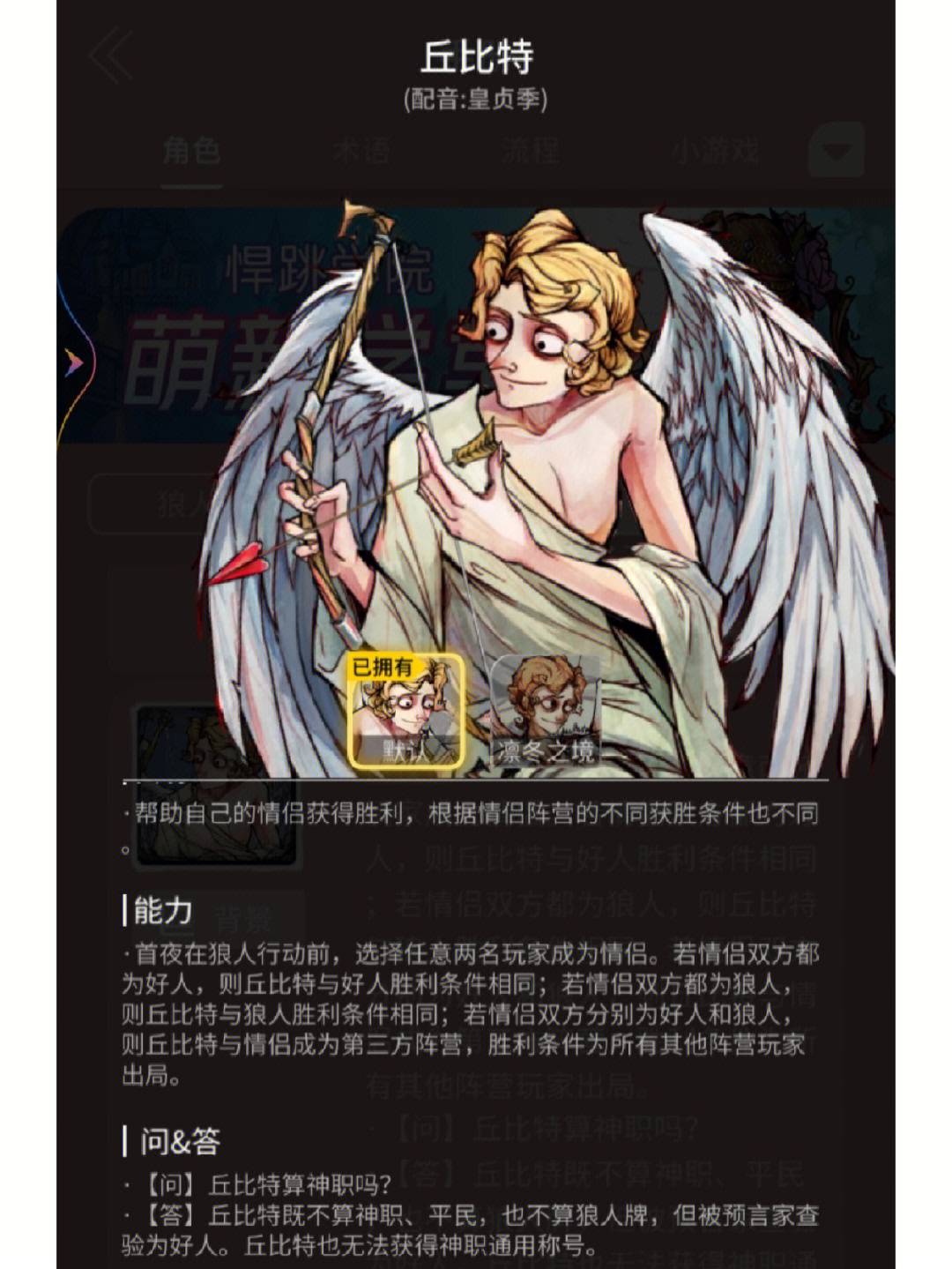 煲耳机app哪款好_狼人杀app哪款好一点?_推荐10款好用到爆的app
