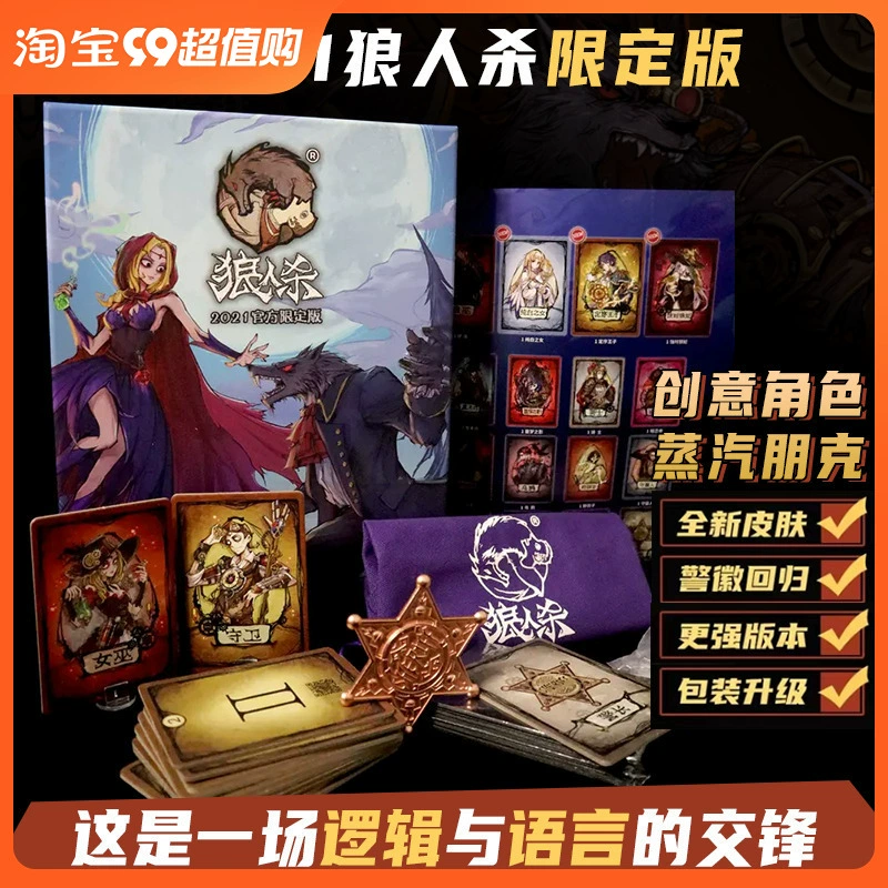 狼人杀app哪款好一点?_煲耳机app哪款好_推荐10款好用到爆的app
