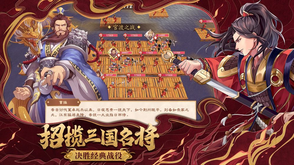 三国杀牌_三国杀诸葛瑾斗室牌_三国杀游戏牌下载