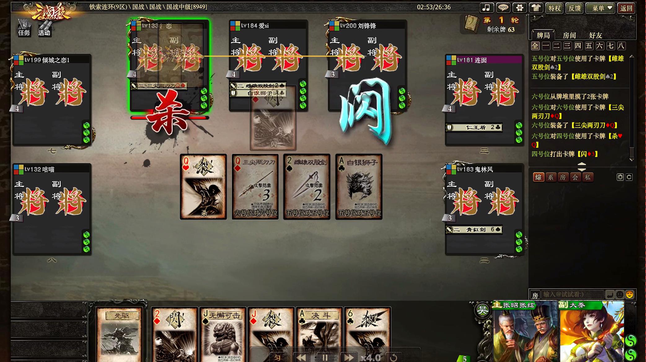 三国杀诸葛瑾斗室牌_三国杀牌_三国杀游戏牌下载