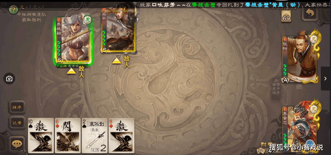 三国杀诸葛瑾斗室牌_三国杀游戏牌下载_三国杀牌
