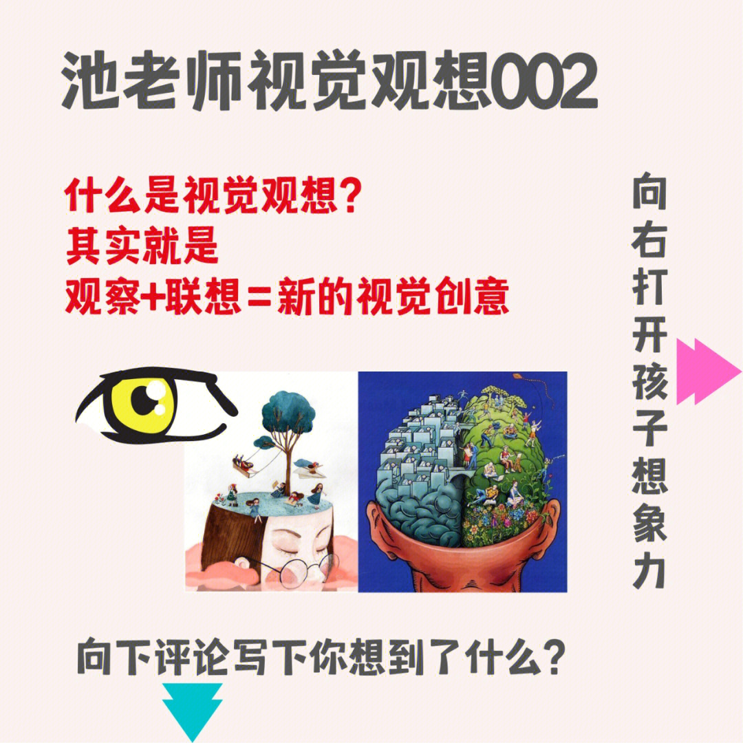 拓展数字解码游戏_拓展双解码游戏技巧_解码拓展技巧游戏