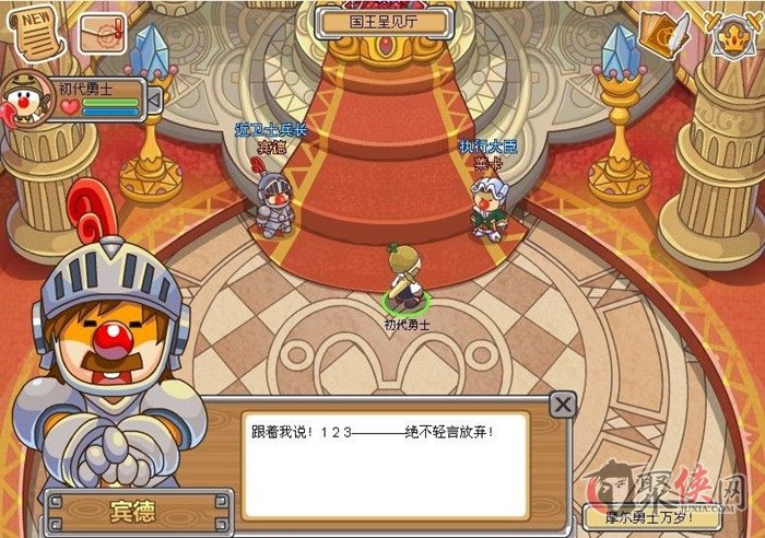 勇士之夜_摩尔勇士夜间版_摩尔勇士永夜村
