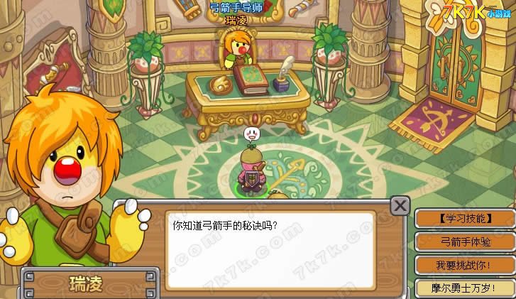 勇士之夜_摩尔勇士永夜村_摩尔勇士夜间版