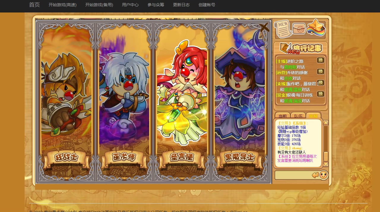 勇士之夜_摩尔勇士永夜村_摩尔勇士夜间版