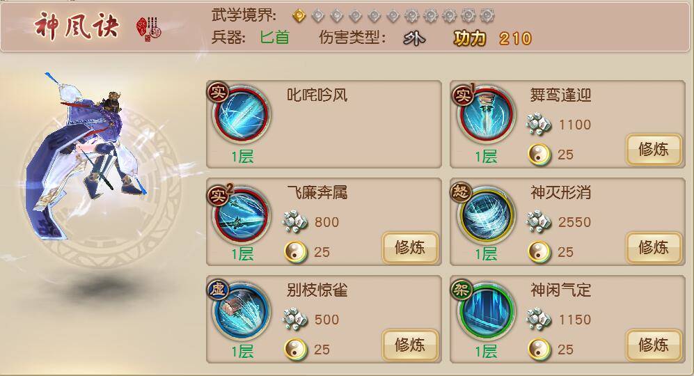 金庸群侠传3攻略_rpg金庸群侠传攻略_金庸群侠传攻略gbc