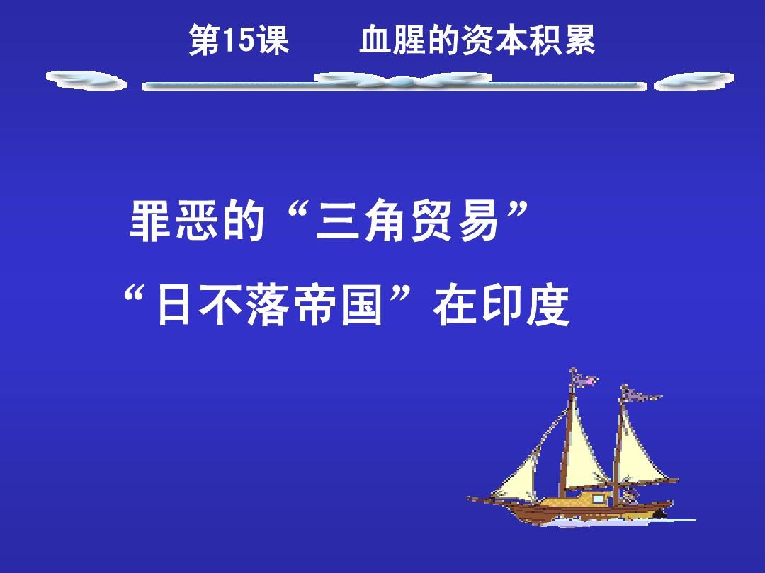 帝国东印度公司香港还在么_帝国东印度公司_帝国东印度公司现状