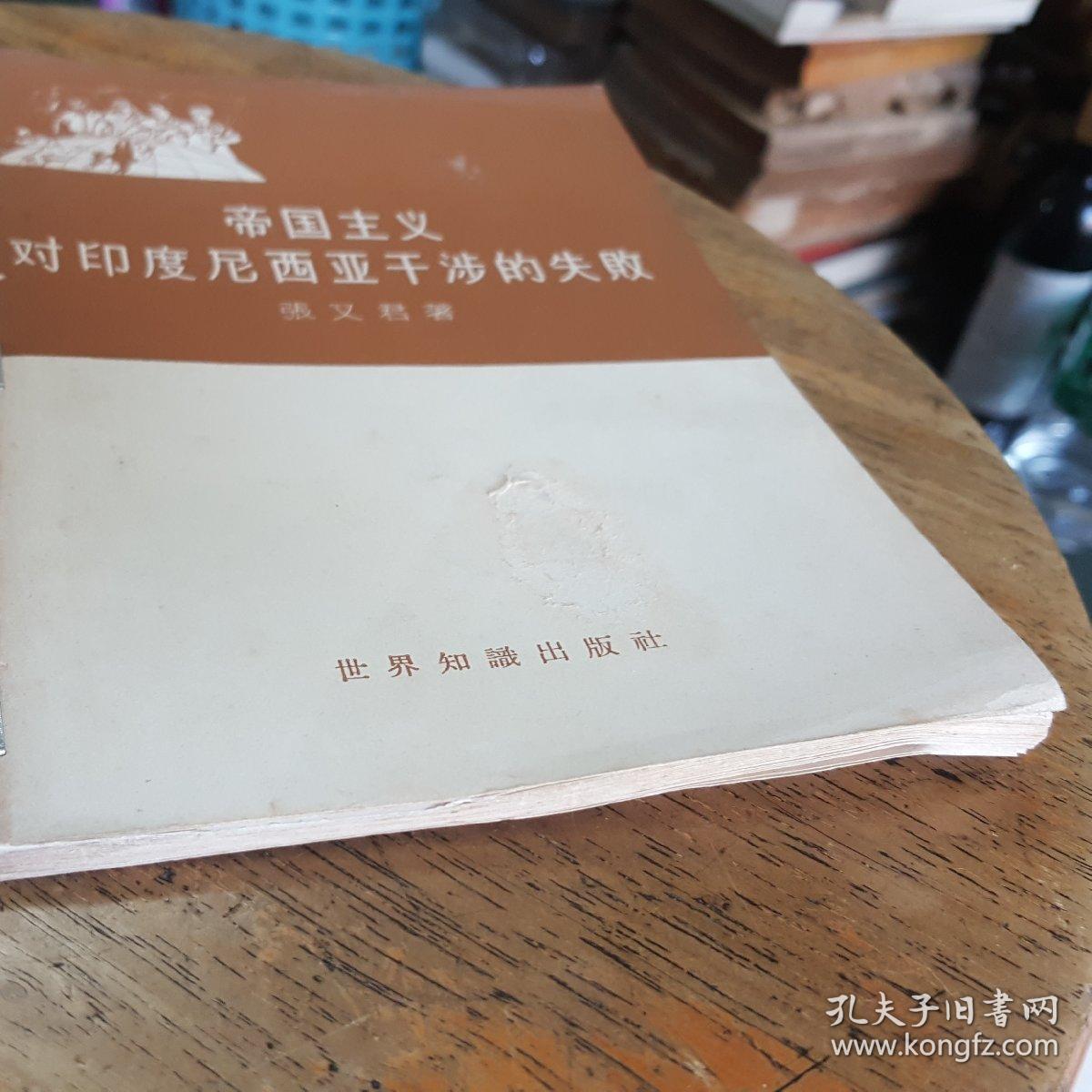 帝国东印度公司_帝国东印度公司现状_帝国东印度公司香港还在么