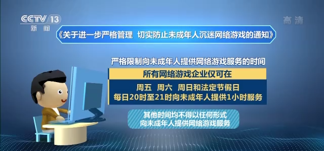 如何解除沉迷游戏_解除沉迷防游戏的软件_游戏怎么解除防沉迷