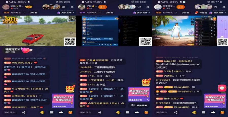 yy游戏直播吧_直播游戏用什么软件_直播游戏要版权吗