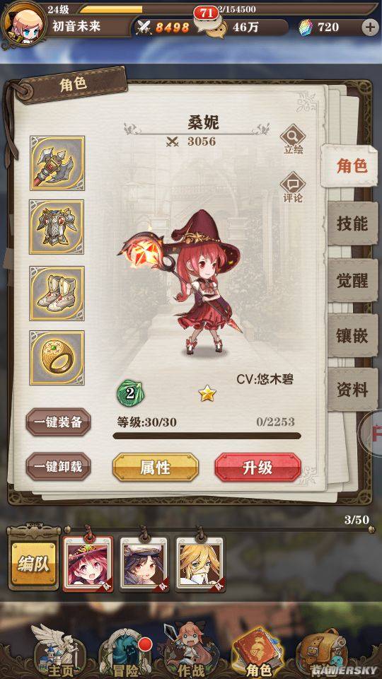 明日方舟资深干员搭配支援_明日方舟资深干员tag搭配_明日方舟资深干员词条一览