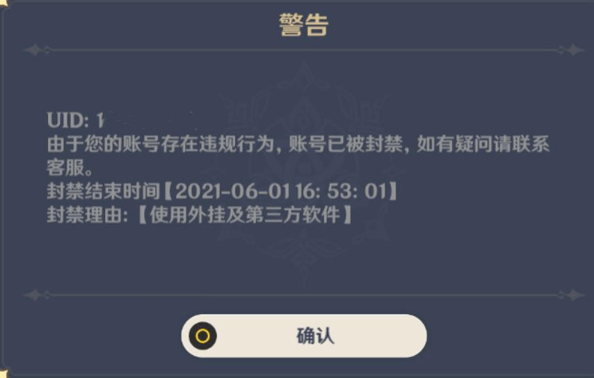 暗黑账号被锁定_帐号暗黑锁定状态怎么办_暗黑3 帐号状态 锁定